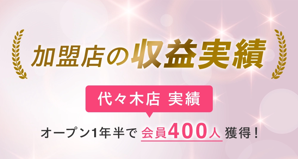 選ばれる理由2：きめ細やかなサポート体制