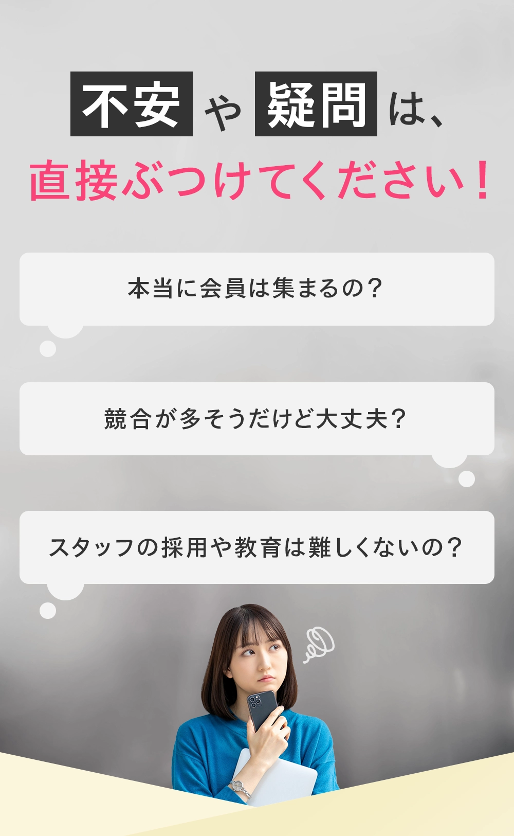 お客様の声3：満足の声（C様）