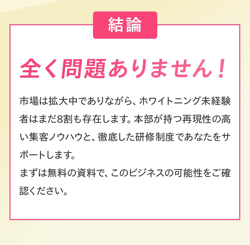 お客様の声4：さらなる期待の声（D様）