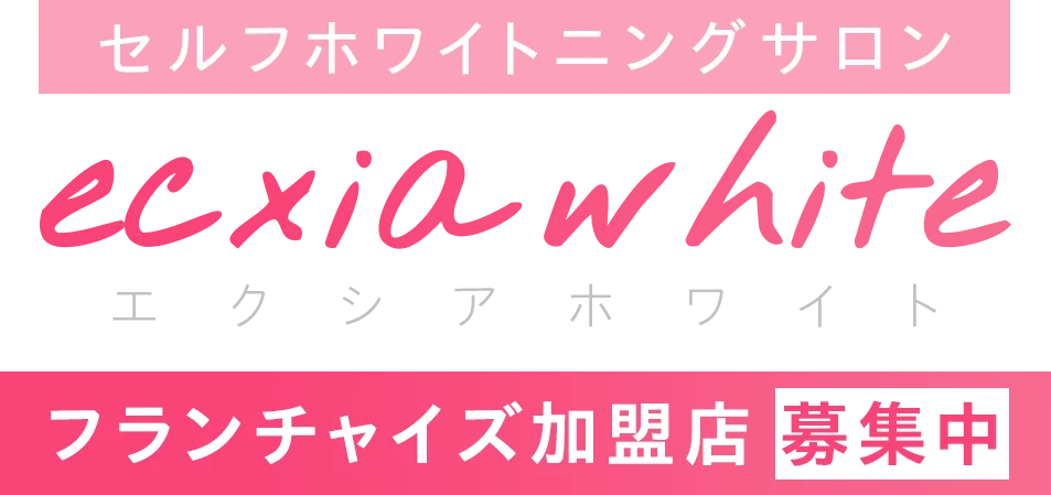 ecxia white ロゴ